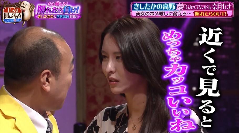 記事画像