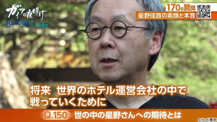 記事画像
