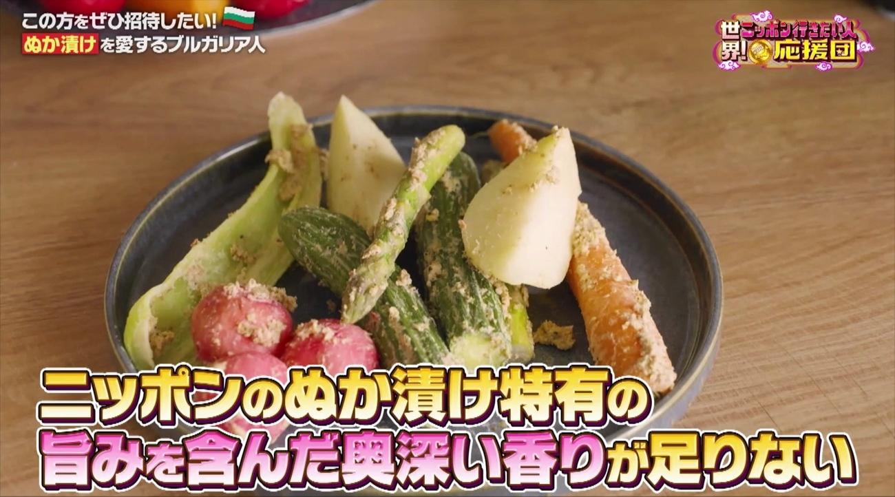 応援団