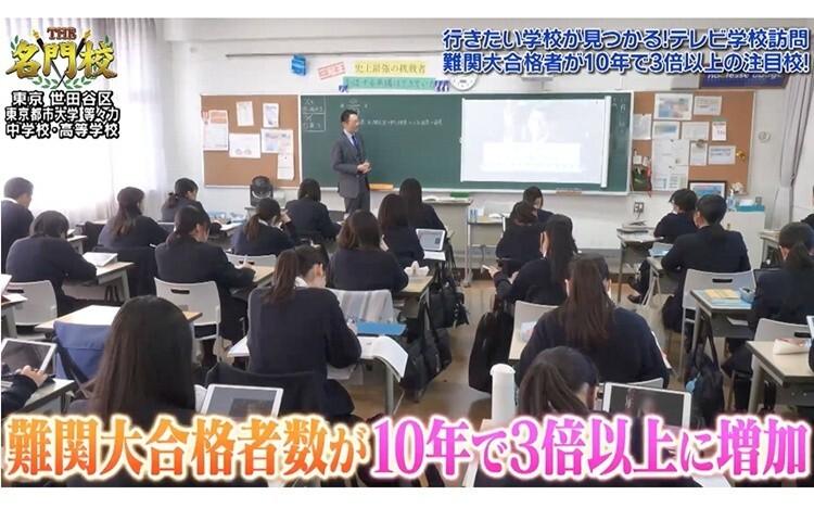難関大合格者数が10年で3倍以上に増加！「東京都市大学 等々力中学校