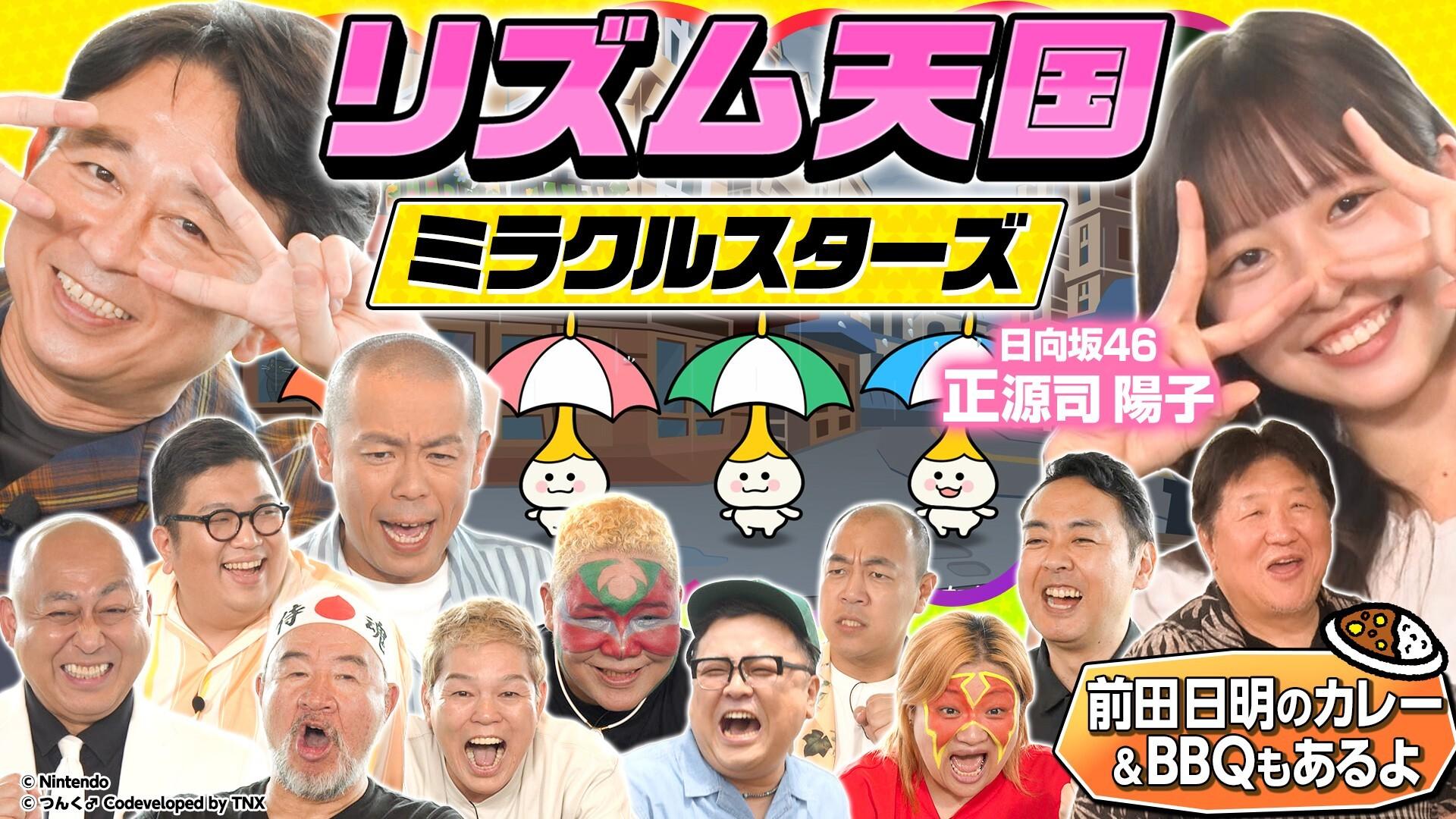記事画像