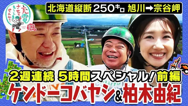 記事画像