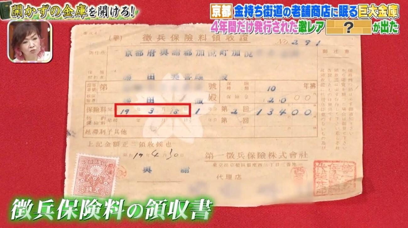 記事画像