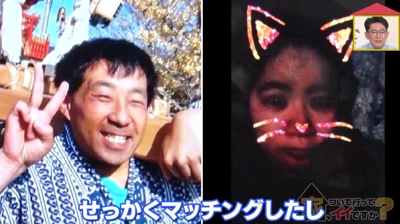 家、ついて行ってイイですか?