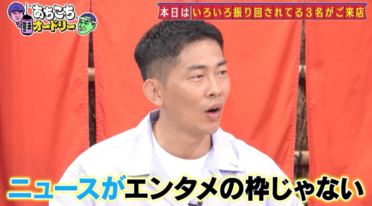 記事画像