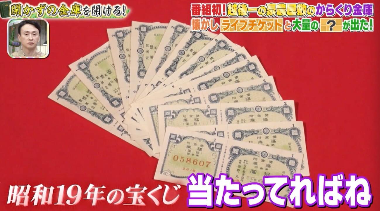 記事画像
