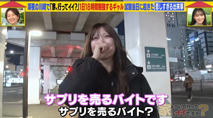 記事画像