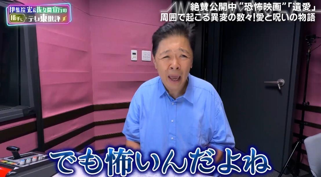 テレ東批評