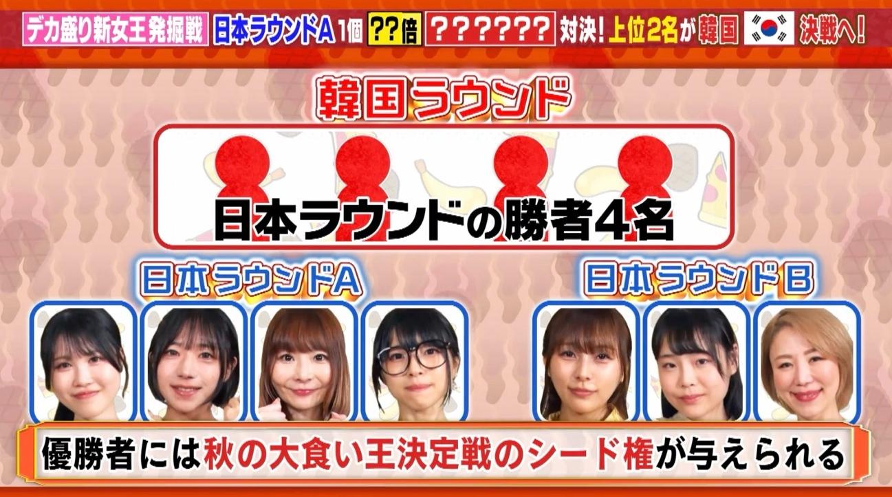 記事画像