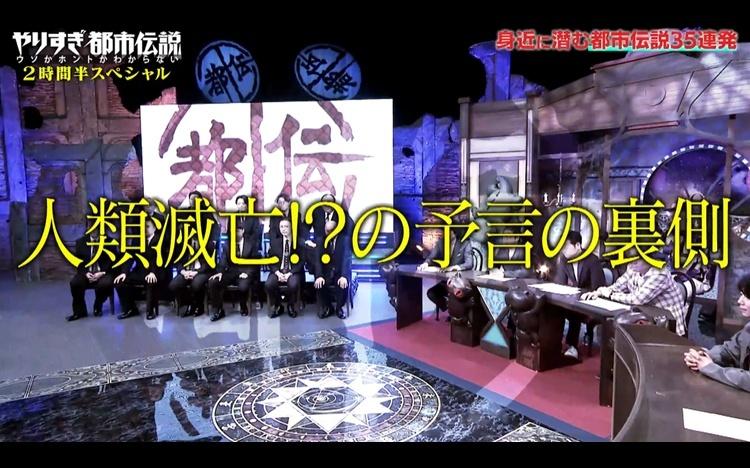 やりすぎ都市伝説の次回放送日はいつ？2026年最新の放送日程と歴代特番パターンを徹底解剖
