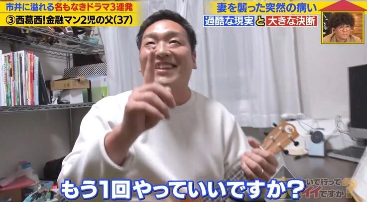 家、ついて行ってイイですか？