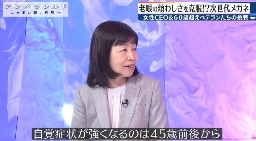 記事画像