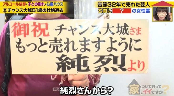 家、ついて行ってイイですか?