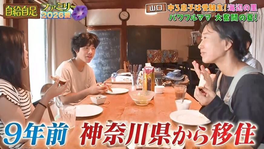 記事画像