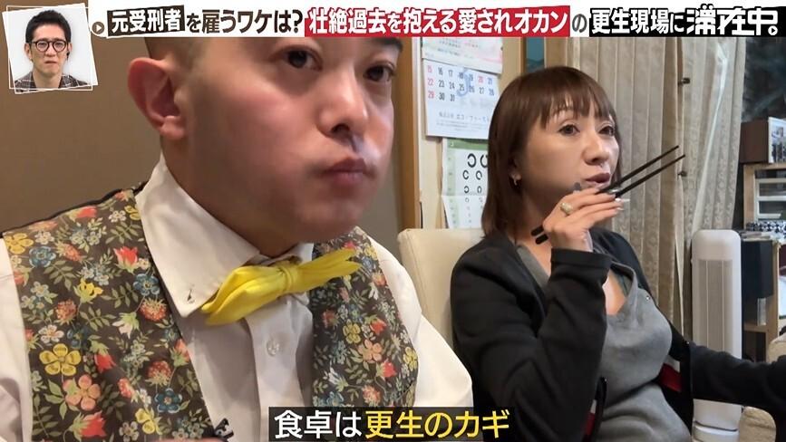 記事画像