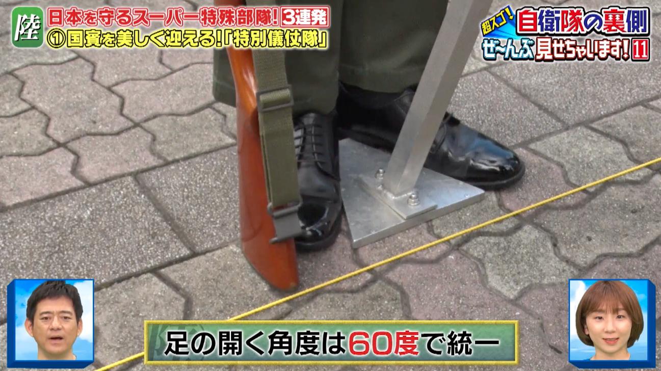 記事画像