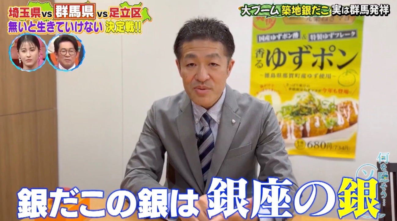 記事画像