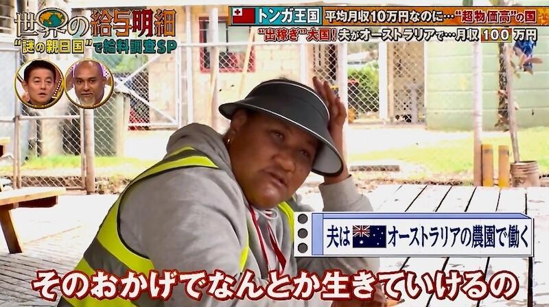 記事画像