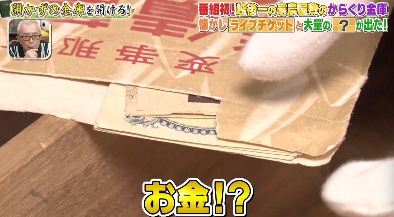 記事画像