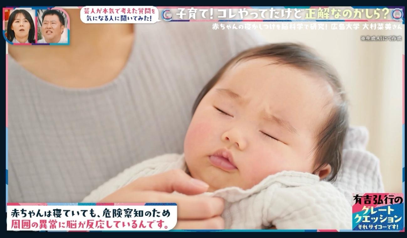 記事画像