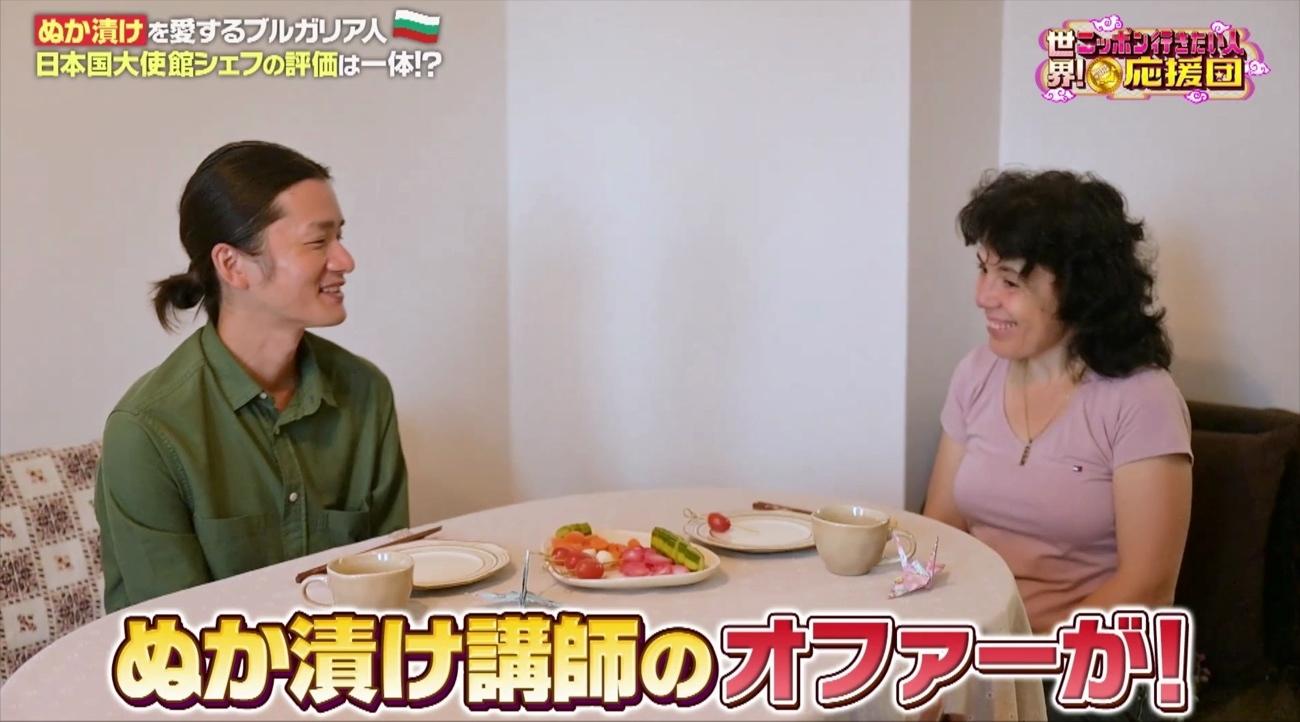 応援団