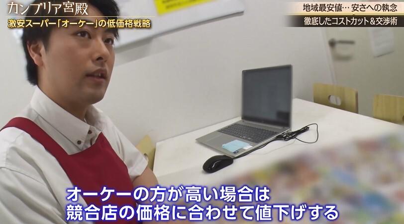 記事画像