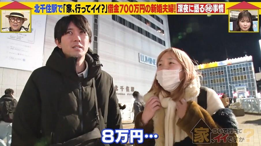 家、ついて行ってイイですか?