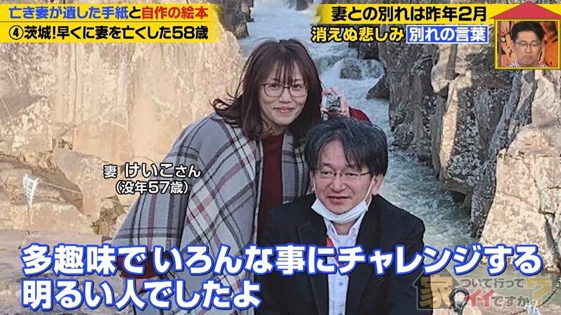 記事画像