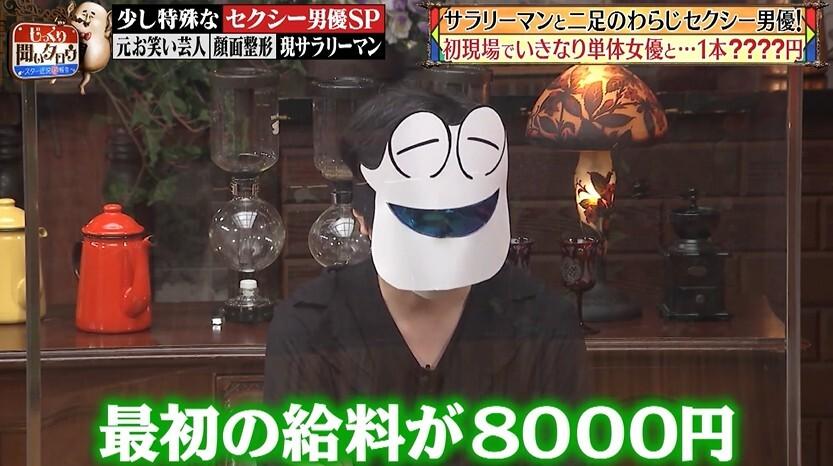 じっくり