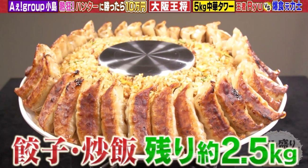 記事画像
