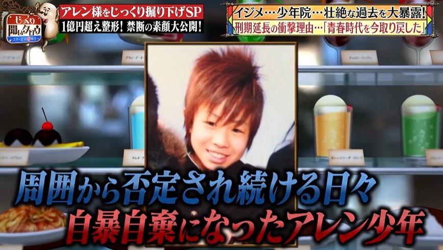 記事画像