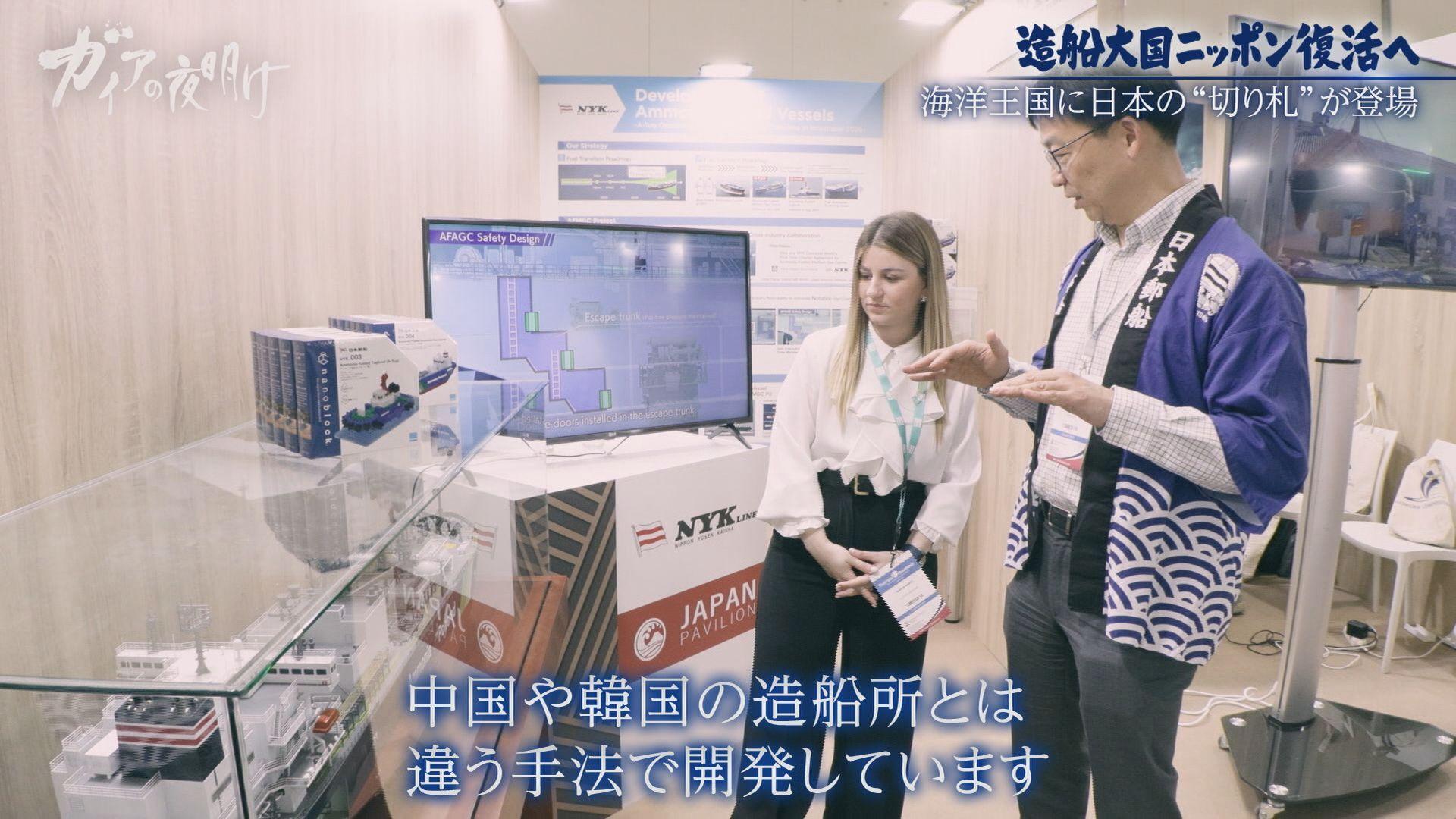 記事画像
