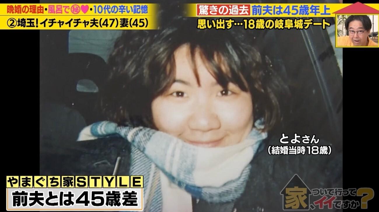 家、ついて行ってイイですか?