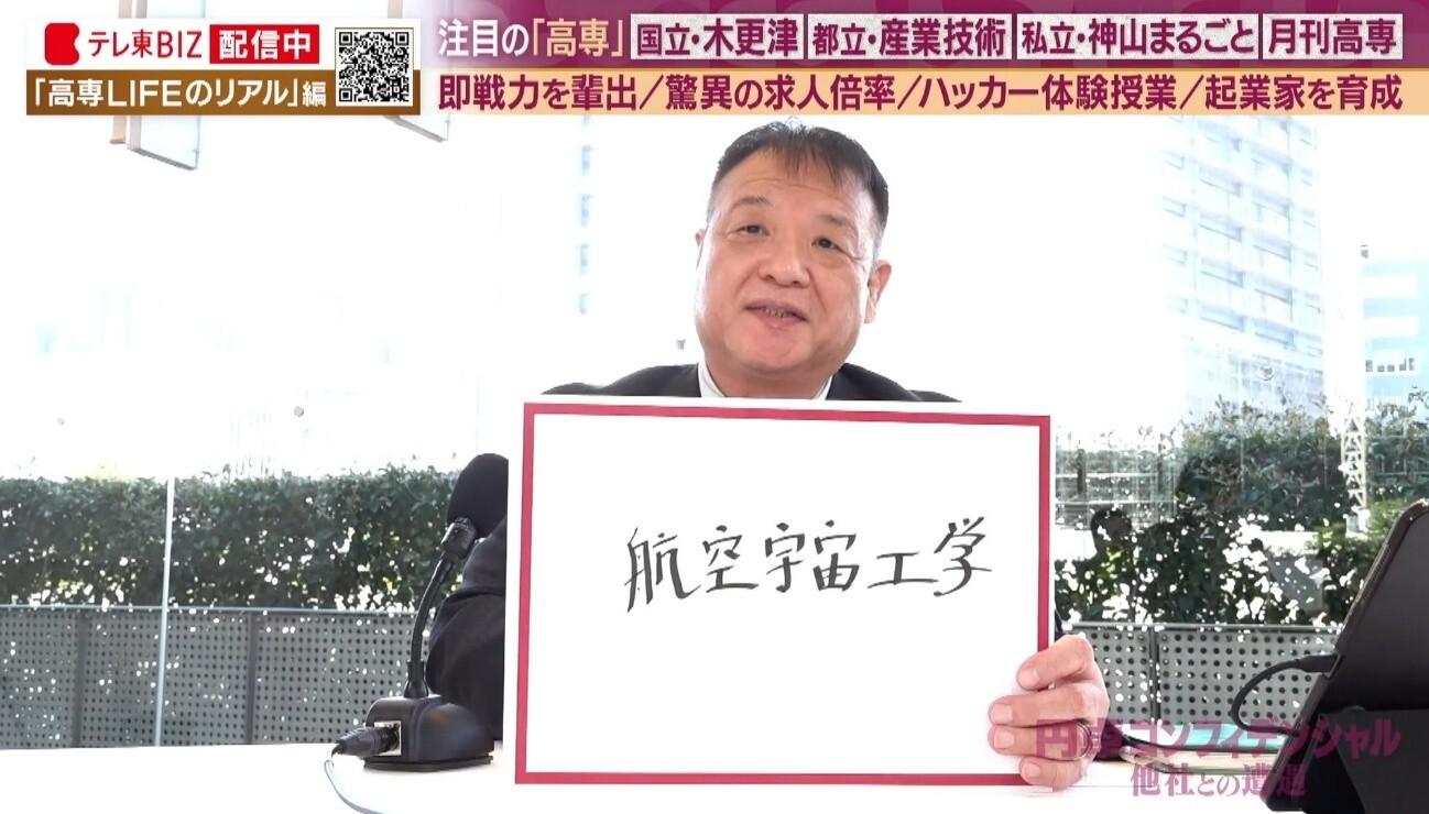 記事画像