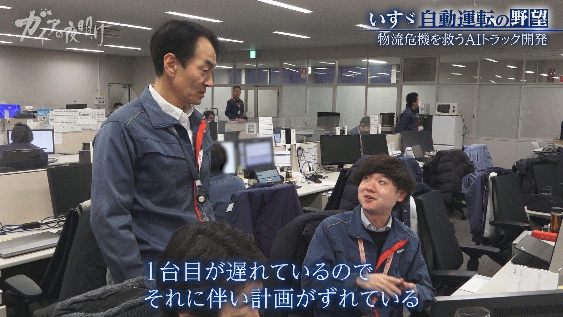 記事画像