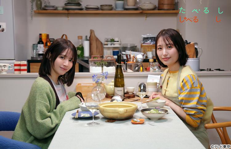 FRUITS ZIPPER鎮西寿々歌＆料理家・長谷川あかりのバラエティ「たべるししゃべるし」放送決定！