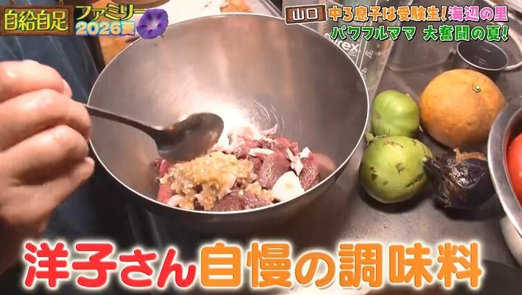 記事画像