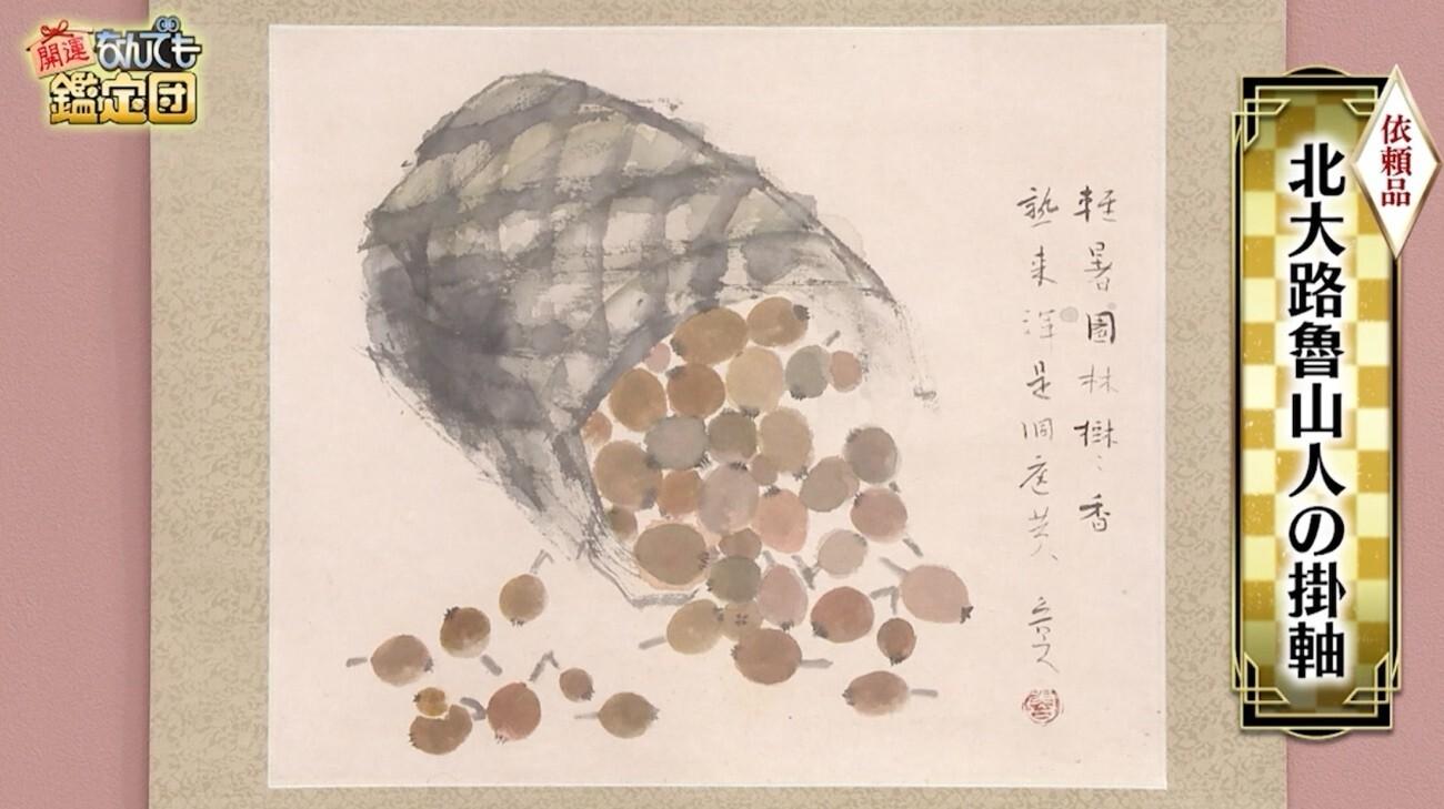 記事画像