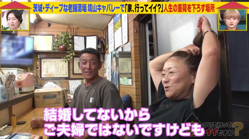 家