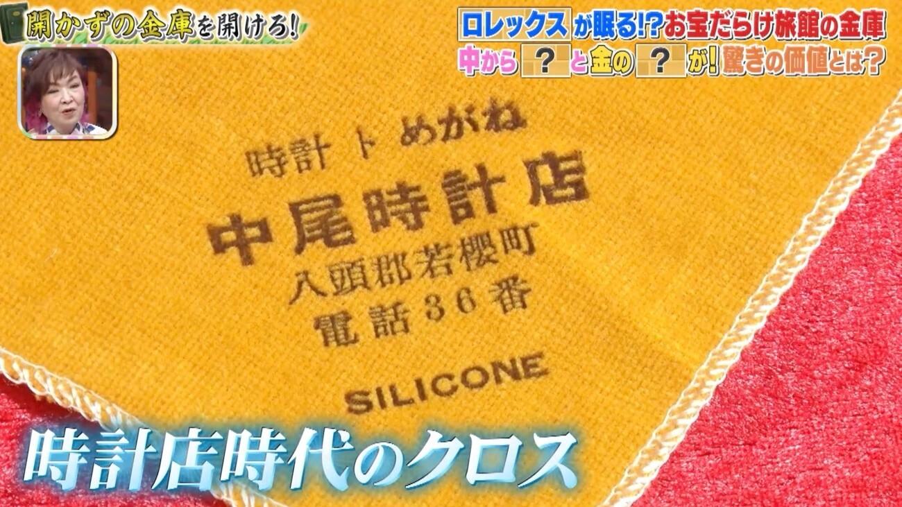 記事画像
