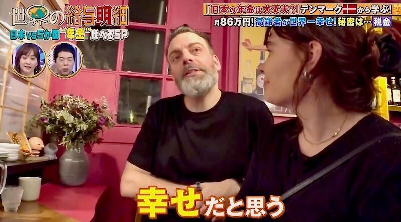 記事画像