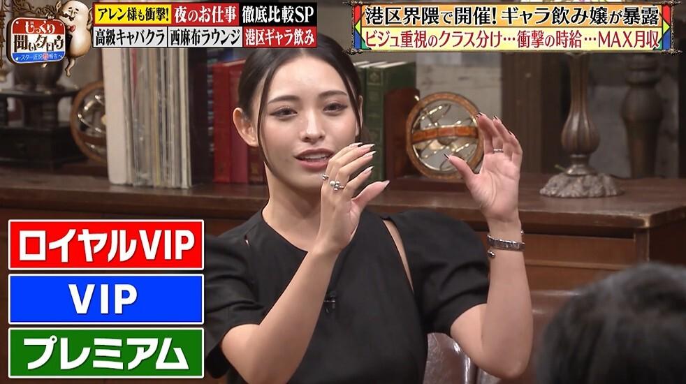 記事画像