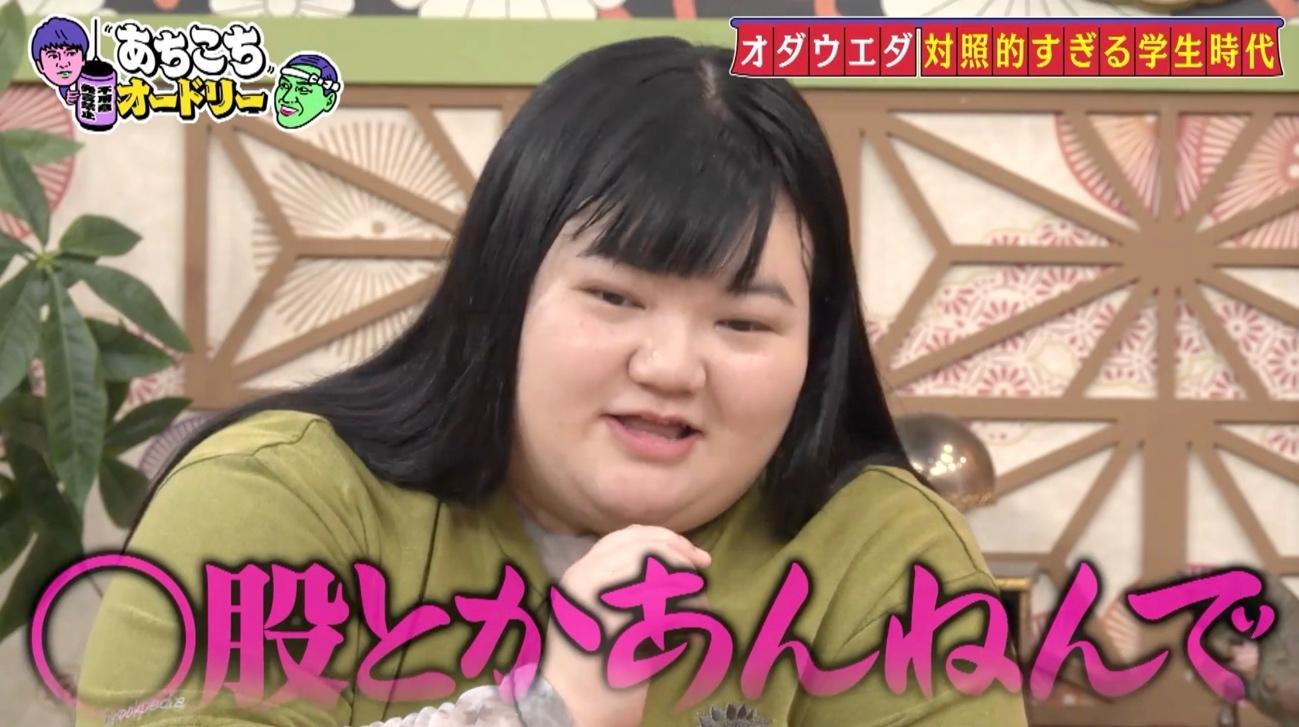 あちこち
