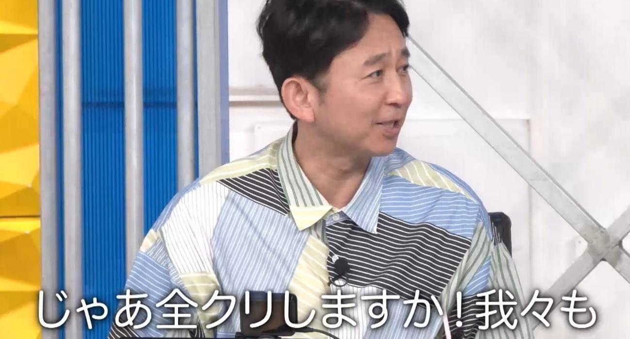 有吉ぃぃ