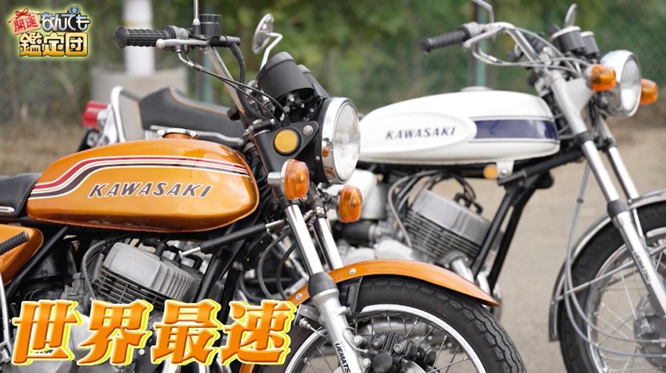 記事画像