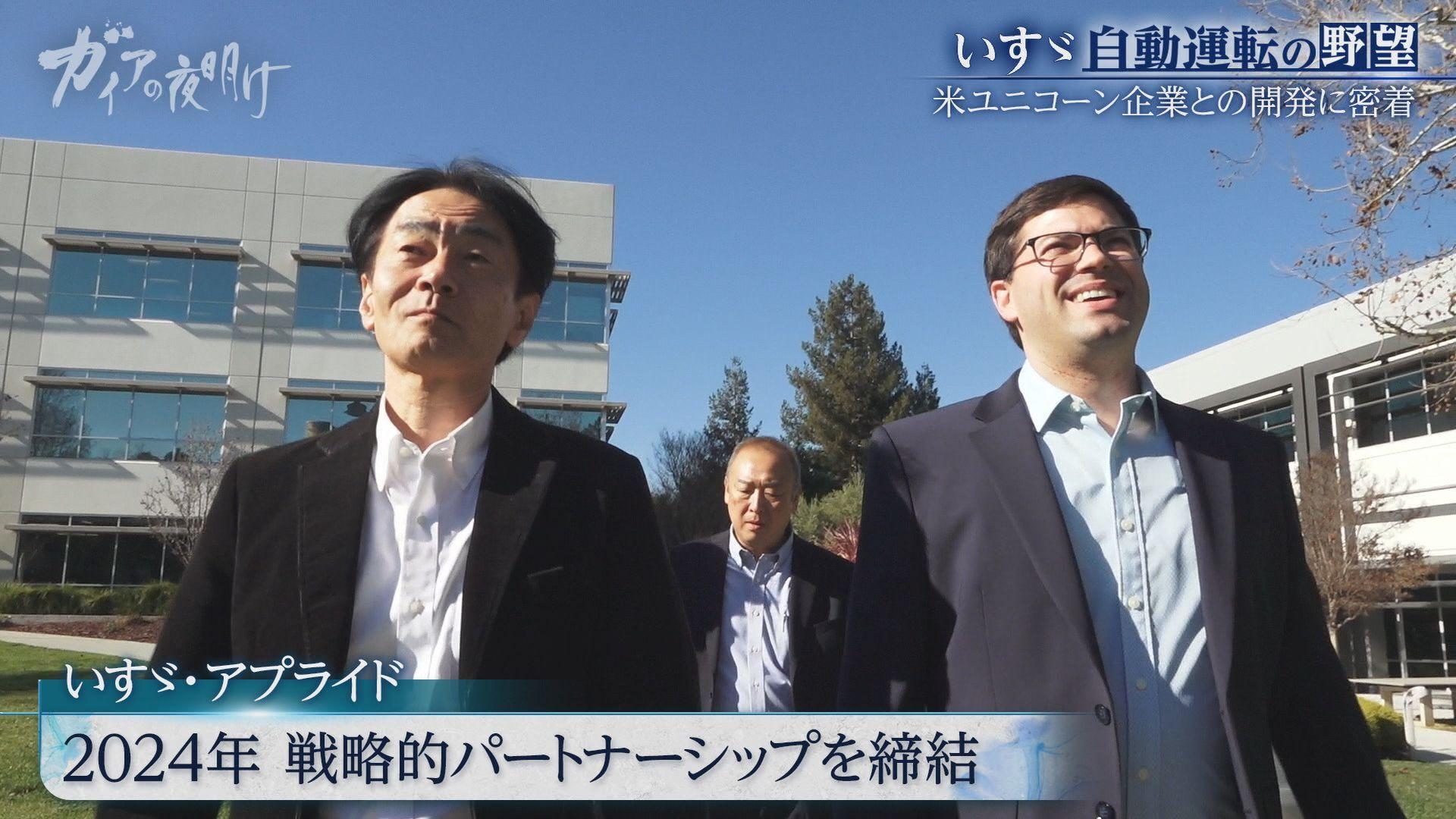 記事画像