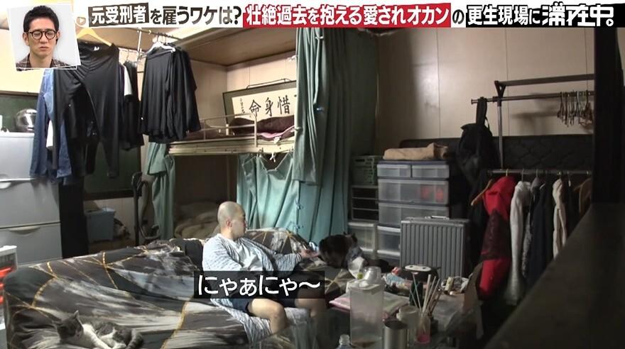 記事画像