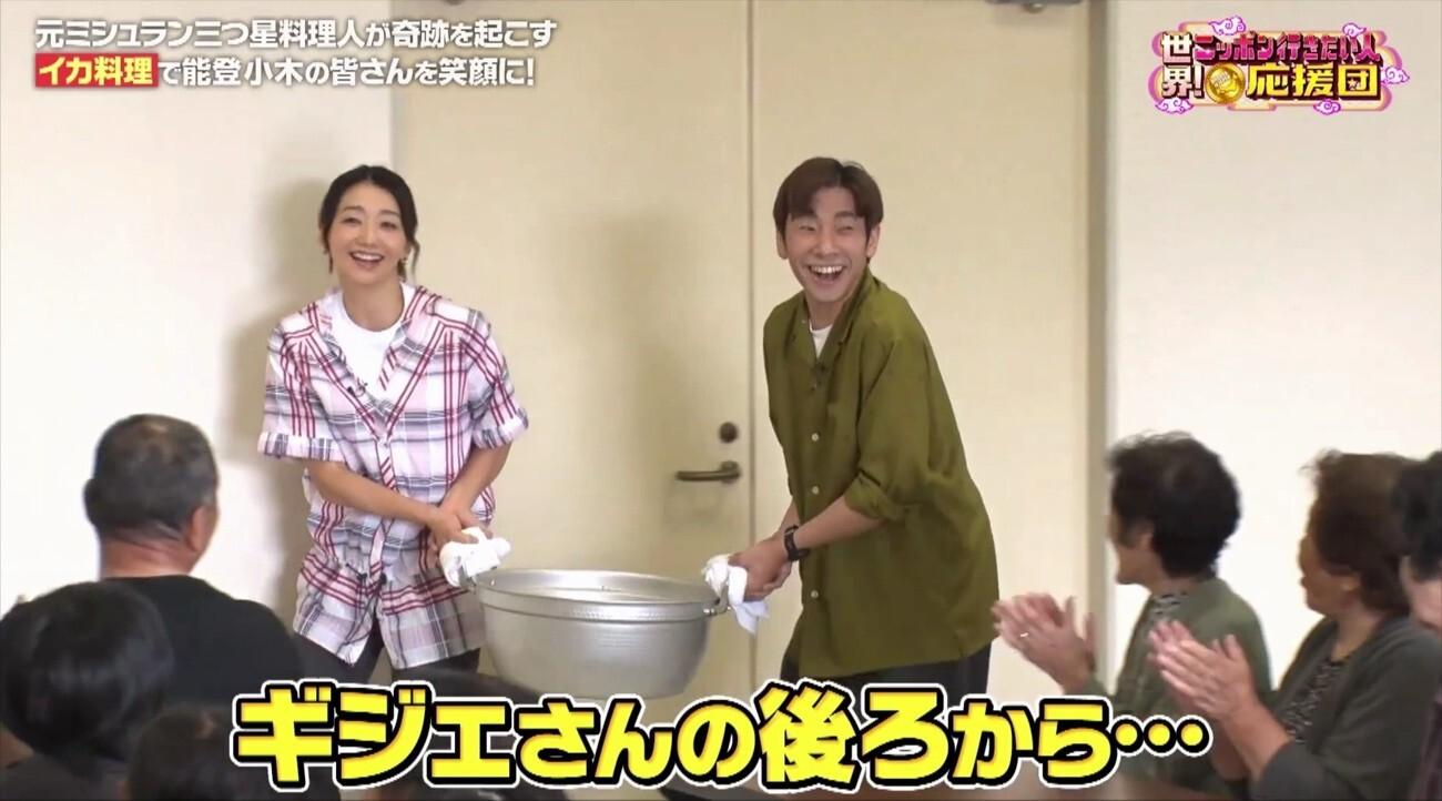 記事画像