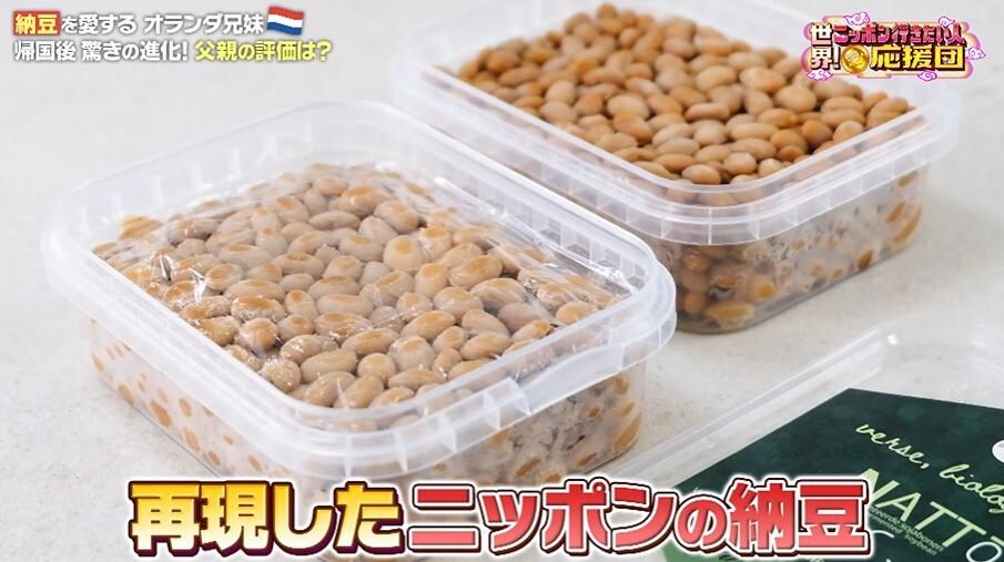 父に美味しい納豆を食べさせたい！北海道の&ldquo;わら納豆&rdquo;と福島の&ldquo;経木納豆&rdquo;を学ぶ：世界！ニッポン行きたい人応援団