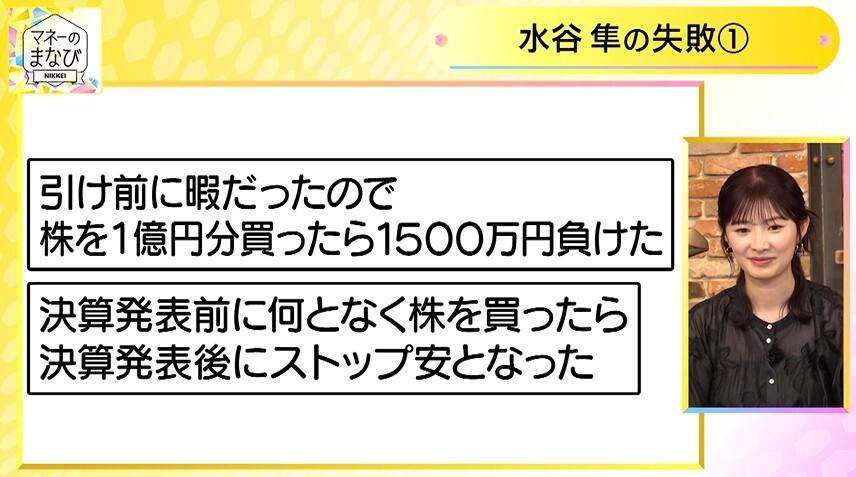 記事画像